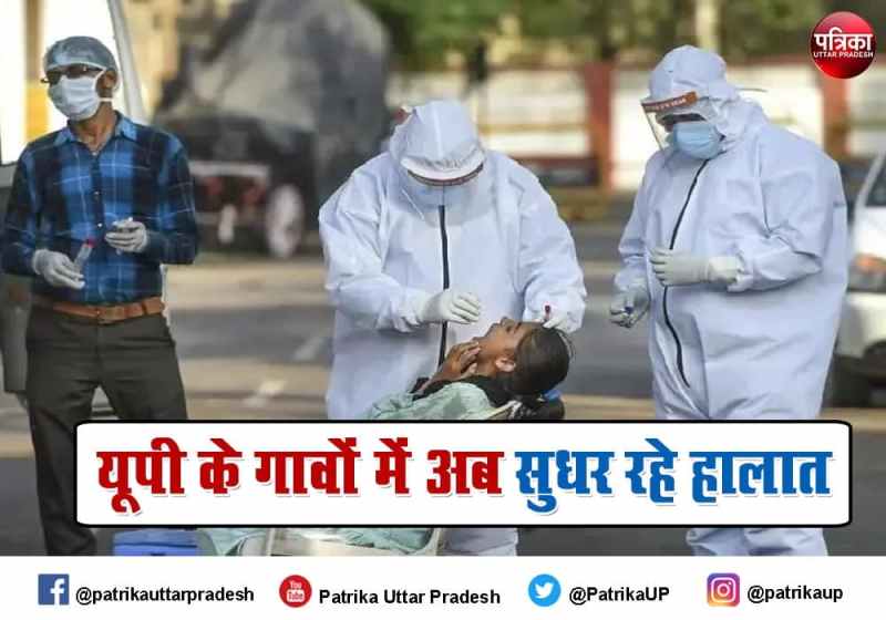 UP villages coronavirus ground report