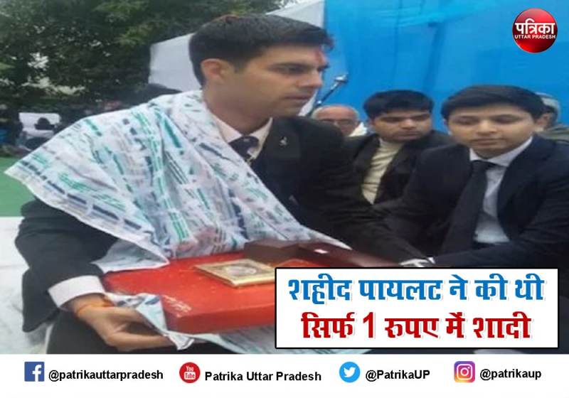 UP Top News : मोगा में क्रैश हुआ मिग 21, बागपत के रहने वाले पायलट की मौत