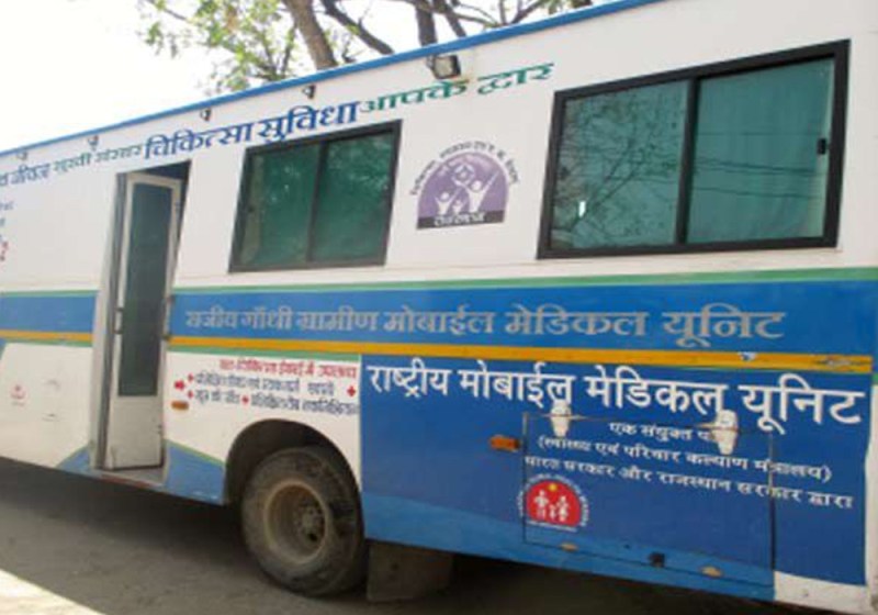 National Mobile Medical Unit