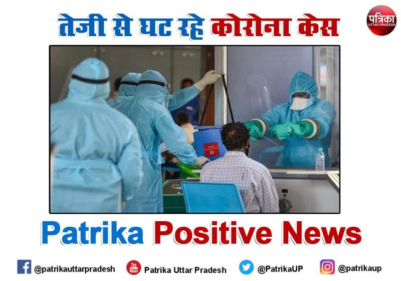 Patrika Positive News