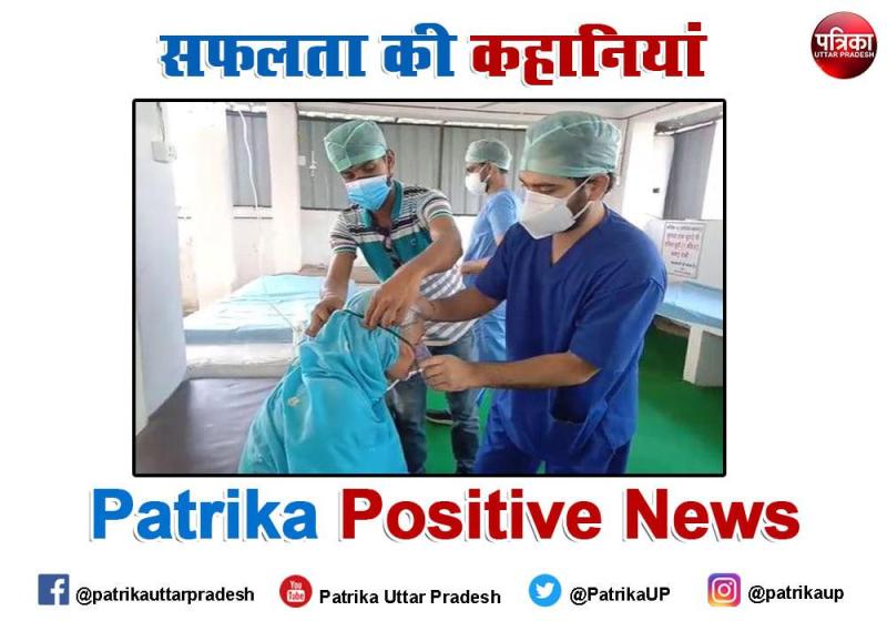 Patrika Positive News