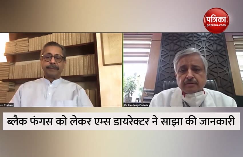 कोविड के साथ अनियंत्रित डायबिटीज बन सकती है ब्लैक फंगस का कारण: AIIMS डायरेक्टर