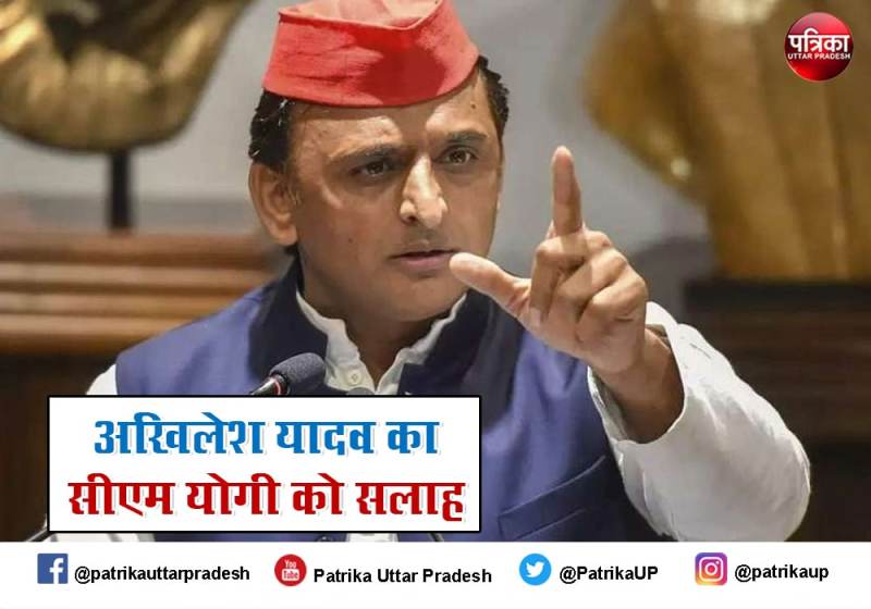 akhilesh_yadav.jpg