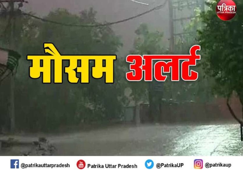 दो दिन की बारिश से हवा हुई साफ, प्रदूषण से मिली राहत, अगले एक सप्ताह तक इसी तरह रहेगा मौसम