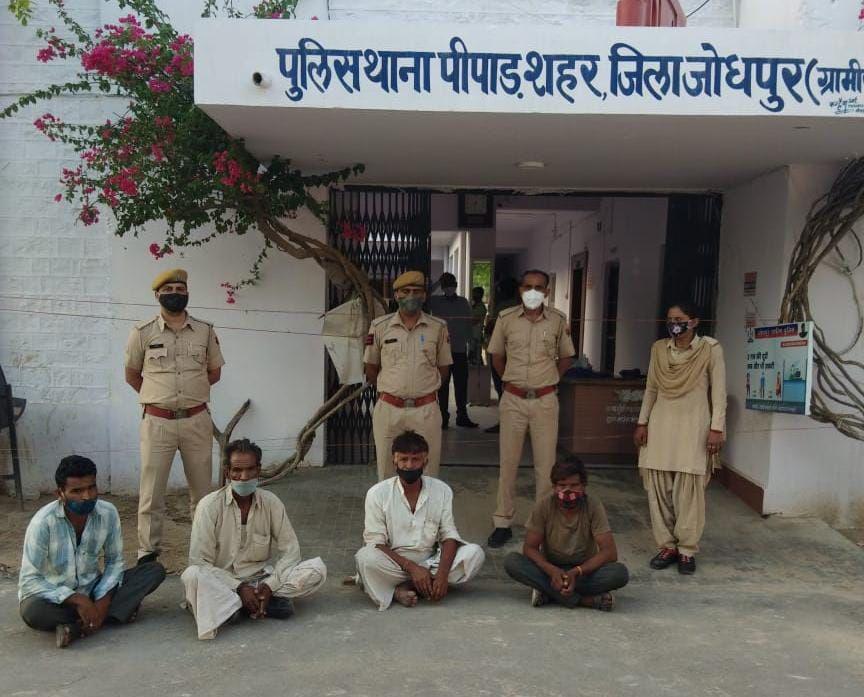 वन अधिकारियों की टीम पर हमले के चार आरोपी गिरफ्तार