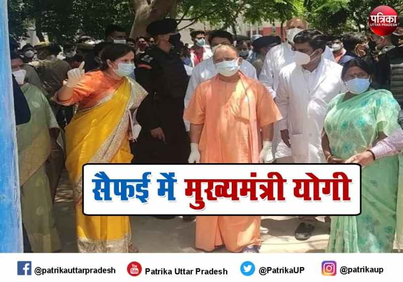 CM Yogi visits Uttar Pradesh University of Medical Sciences Saifai Etawah