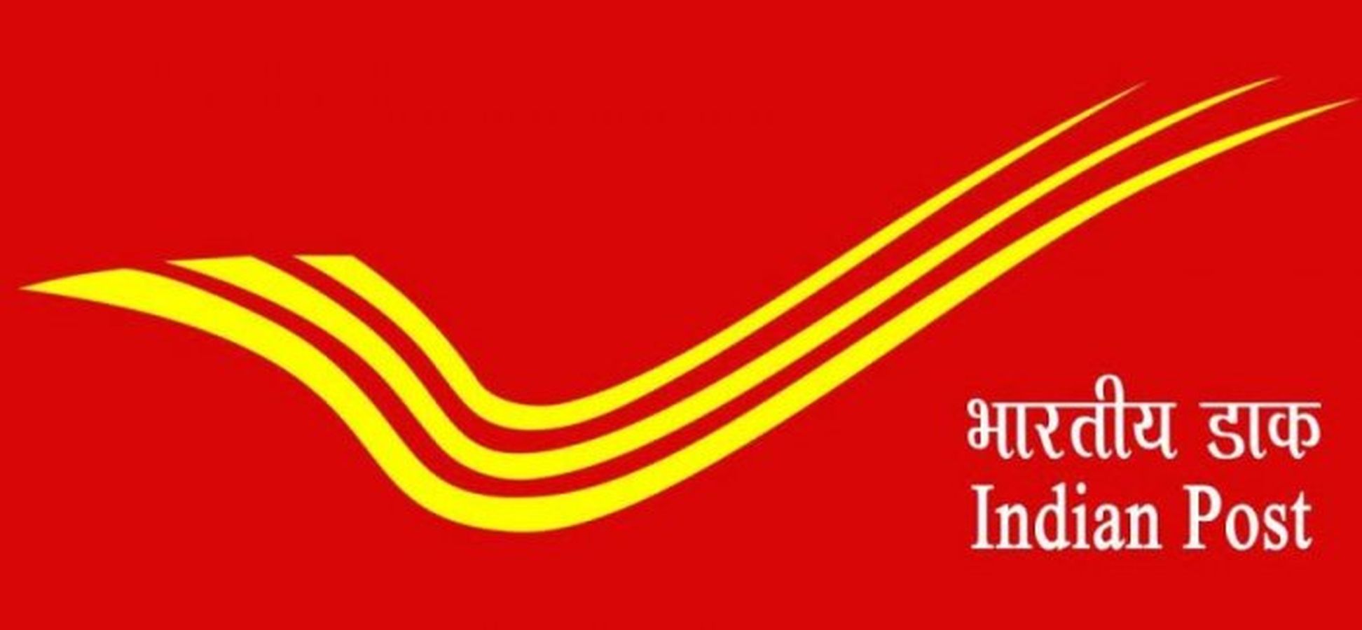डाकघर में 5.37 लाख रुपए का गबन, उप डाकपाल नदारद