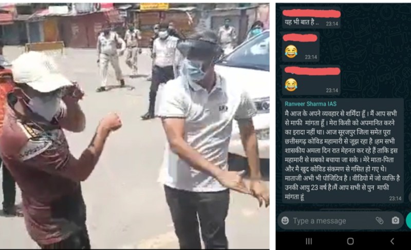 Video: कलेक्टर ने युवक को जड़ा तमाचा, मोबाइल पटका, शर्मिंदगी महसूस हुई तो व्हाट्सएप गु्रप में मांगी माफी
