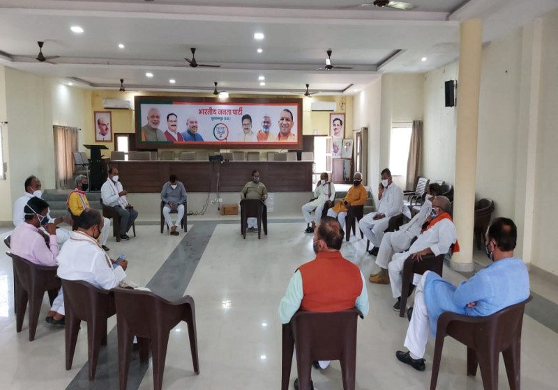 Complaint against sultanpur BJP Leader