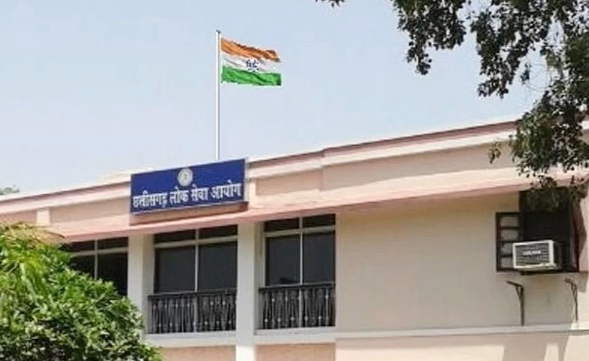 cgpsc ses result 2021