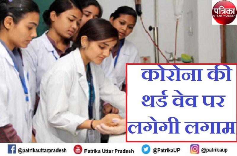 Recruitment campaign