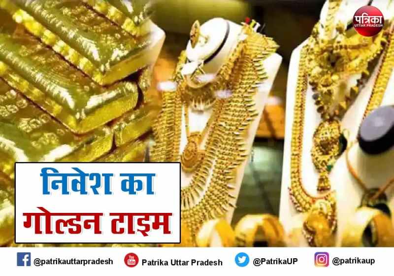 सस्ता सोना खरीदने का गोल्डन चांस, सॉवरेन गोल्ड बॉन्ड की दूसरी सीरीज में निवेश पर प्रति ग्राम मिलेगा भारी डिस्काउंट