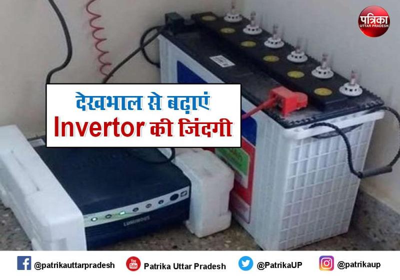 Inverter Battery