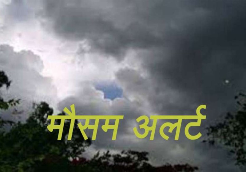 Sultanpur Weather Forecast by mausam vibhag