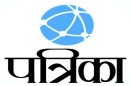 patrika_1.jpg