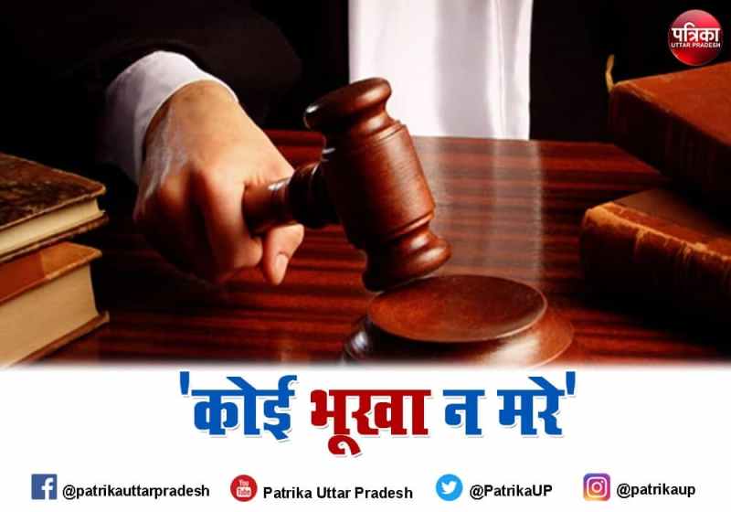 igh court over allocation of quota shop is unconstitutional