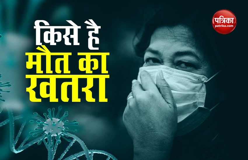 कोरोना मरीज की मौत से पहले मिलते हैं यह दो संकेत, देखें नई स्टडी