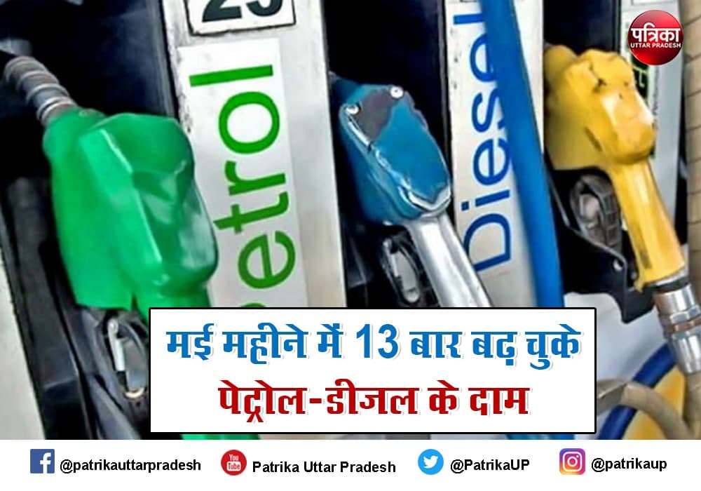 today_petrol_price.jpg