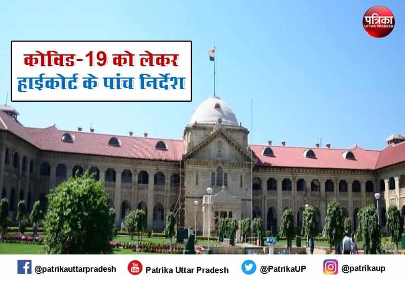 Allahabad Highcourt Decisions on Covid-19