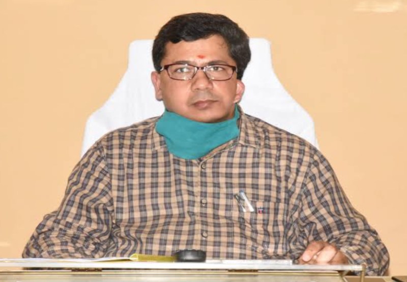 Surguja Collector