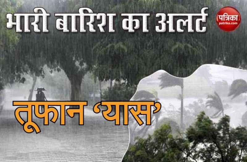 cyclone yaas live update