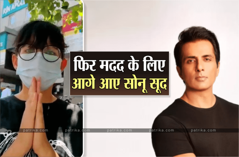 sonu_sood.png