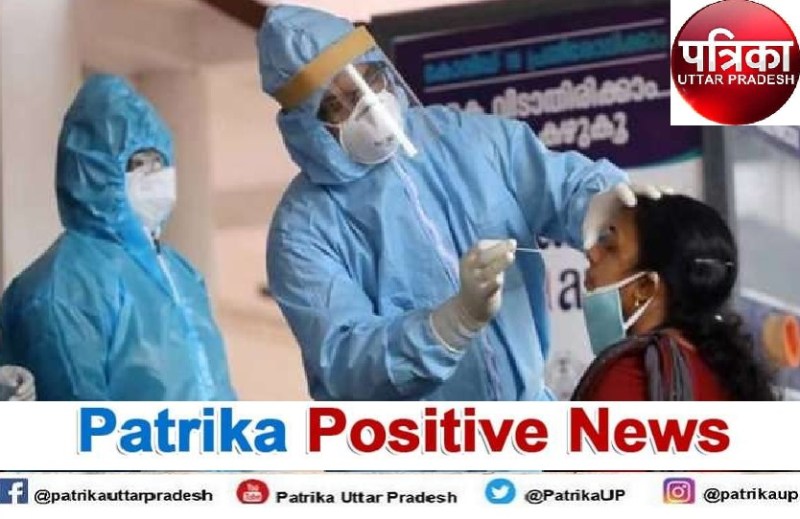 Patrika Positive News