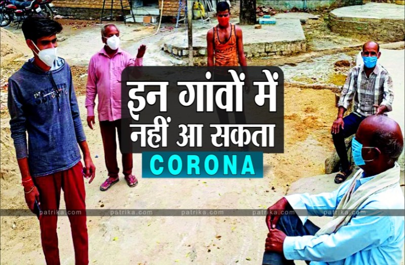 छत्तीसगढ़ के आधे गांव कोरोना वायरस मुक्त, तीसरी लहर की आशंका के बीच अच्छी खबर