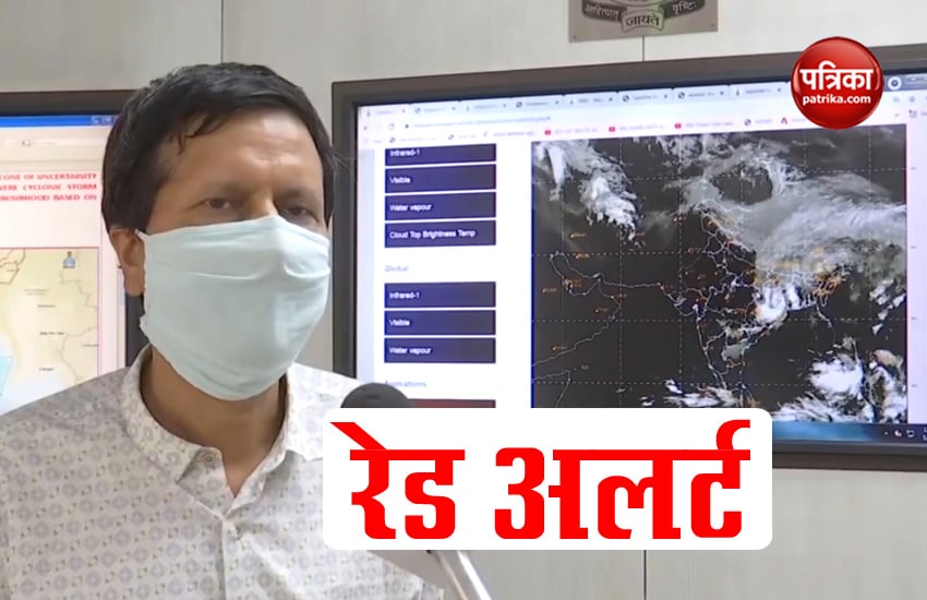 Cyclone Yaas के चलते मौसम विभाग ने पूर्वी यूपी, बिहार, झारखंड के लिए रेड अलर्ट किया जारीः वीडियो