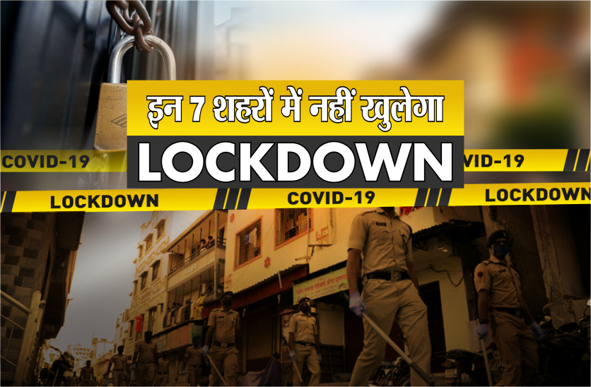 lockdown_new.png