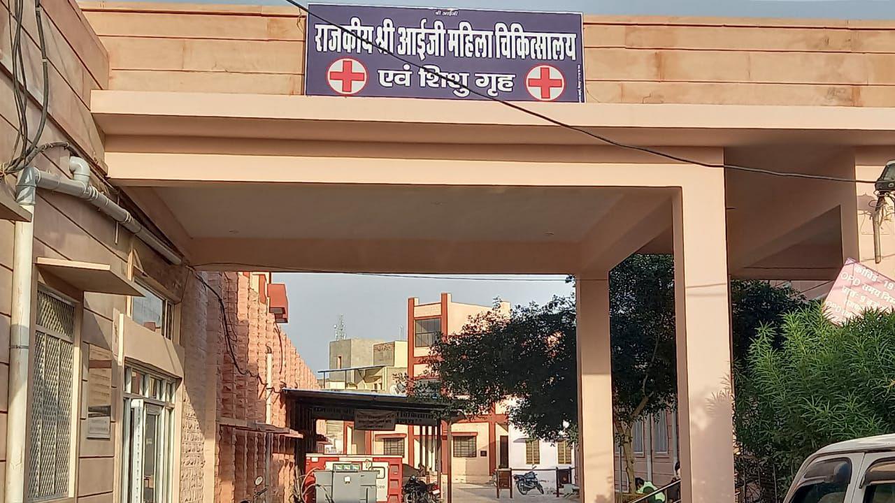 सौ बेड वाले चिकित्सालय में एक भी शिशु चिकित्सक नहीं