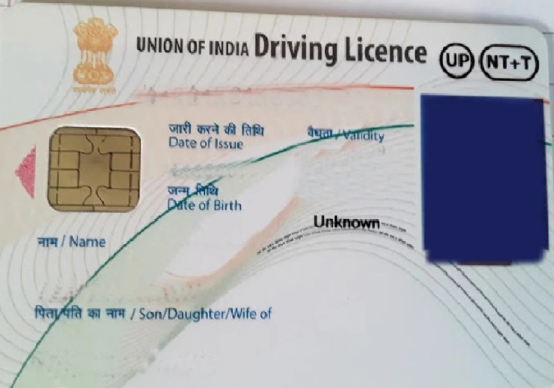 30 जून तक नहीं बनेंगे लर्निंग DL, 15 जून तक RTO ऑफिस में नहीं होंगे ये काम, जानें नया शेड्यूल