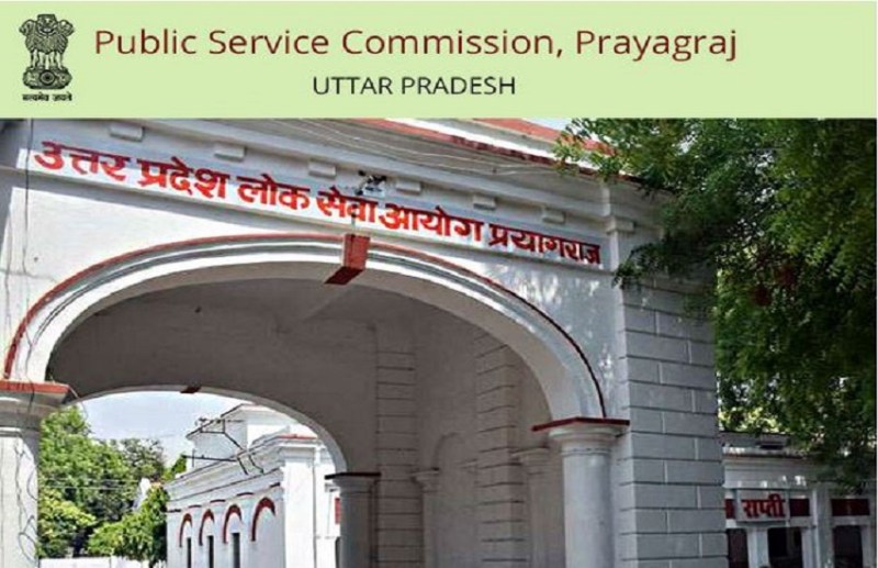 UPPSC Recruitment 2021