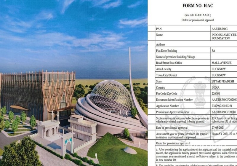 मस्जिद निर्माण में 80G छूट के बाद विदेशी दान के अनुमति की मांग