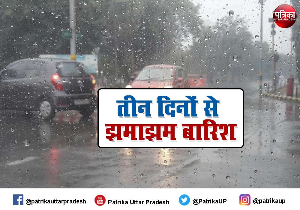 Heavy Rain in sultanpur since three days due to cyclone yaas