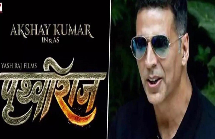 Karni Sena Raised Objedction For Akshay Kumar Film Prithviraj