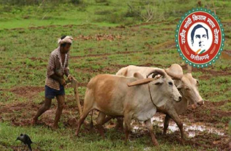 kisan_nyay_yojana_cg_news.jpg