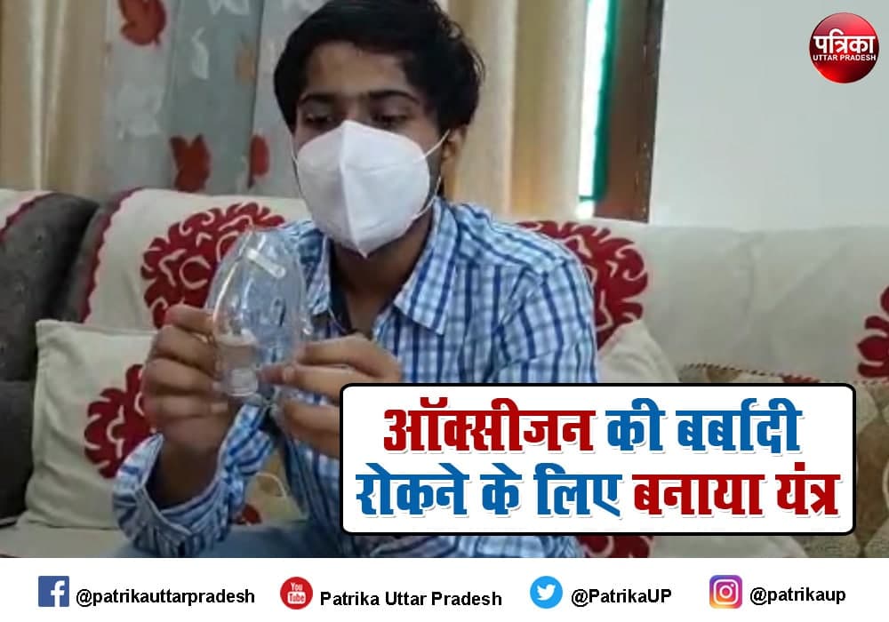 कोरोना को मात देने के लिए किए कई अविष्कार, मिल चुके हैं तीन राष्ट्रीय पुरस्कार, लोग कहते हैं इन्हें 'छोटे कलाम'