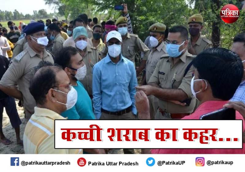 UP Top News : जहरीली शराब से अब तक 52 की मौत