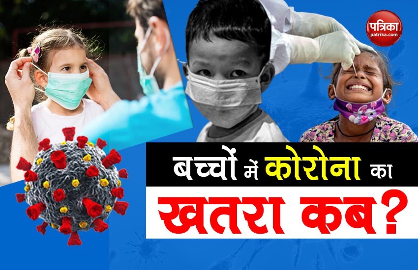 Coronavirus infection can impact children if it changes nature Dr. VK Paul 