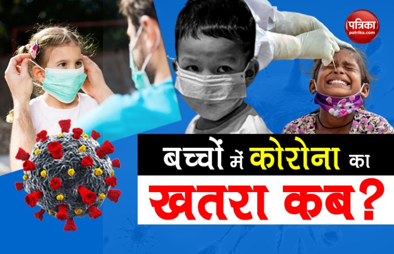 Coronavirus infection can impact children if it changes nature Dr. VK Paul 