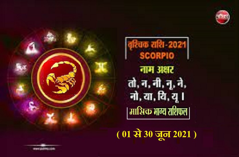 Scorpio Monthly Horoscope of june 2021