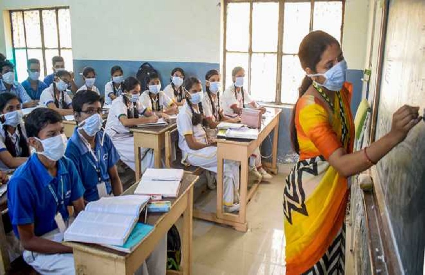 Bihar Teachers Recruitment 2021