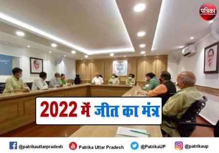 bjp_meeting_lucknow1_1.jpg
