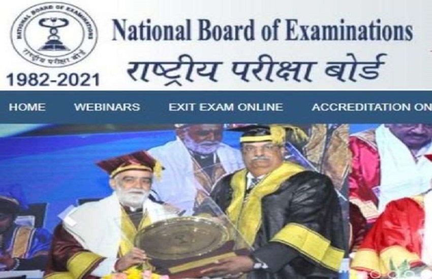 NBE Delhi Jobs Notification 2021
