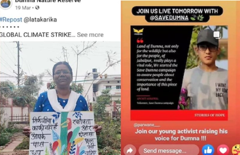 स्पोर्ट्स सिटी का पर्यावरण प्रेमी कर रहे विरोध