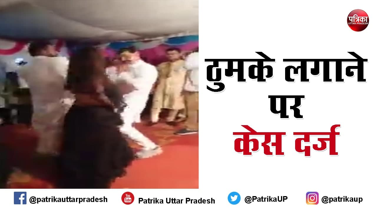 SP Leader dancing with Bar Dancers Video Viral