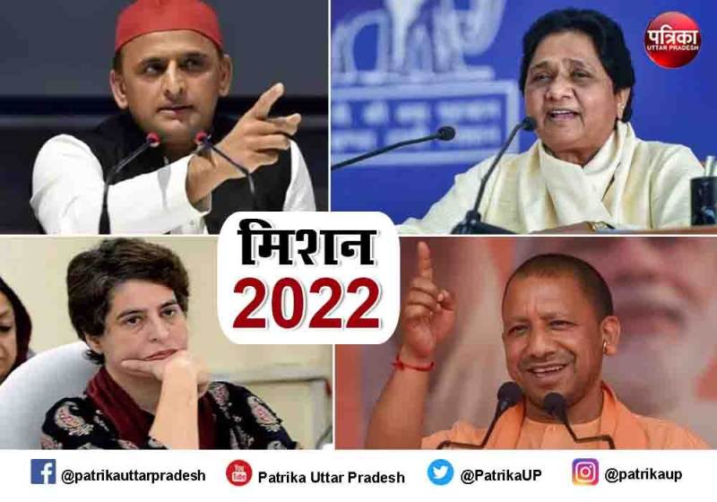 मिशन 2022 : पार्टियों को आयी वफादारों की याद, रेवड़ियां बांटने की कवायद शुरू