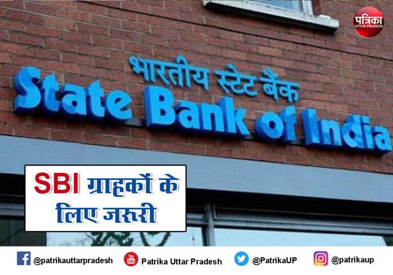 SBI