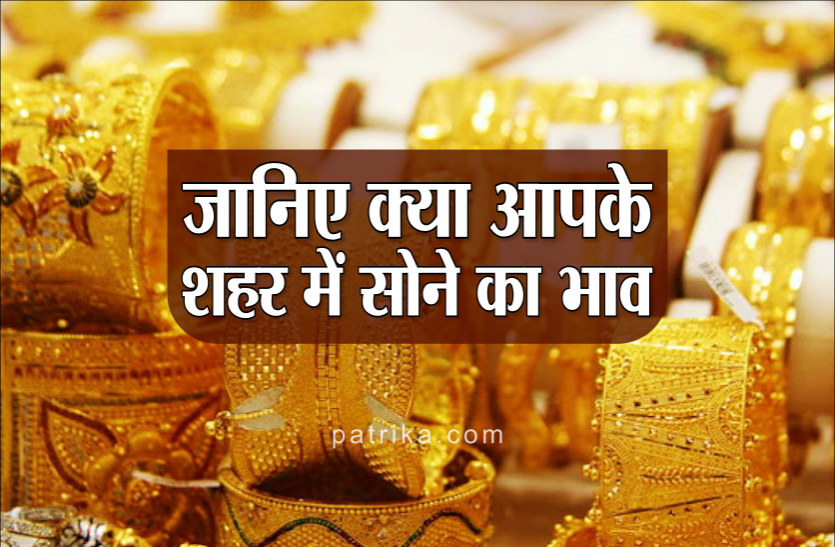 01_gold_price_rate.png